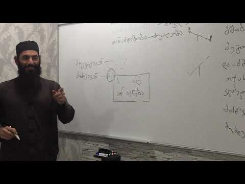 განსაცდელი. 12.10.2020წ