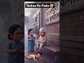 Lalu Ji Ka Babua Chocolate Ko Roya 😭 #funny #trending #shorts