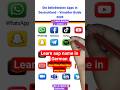 learn app name in German 🇩🇪| #deutschlernen #learngerman