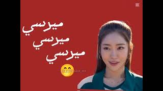 ترند والنعمه شاري يا سكره                   - اسمعها