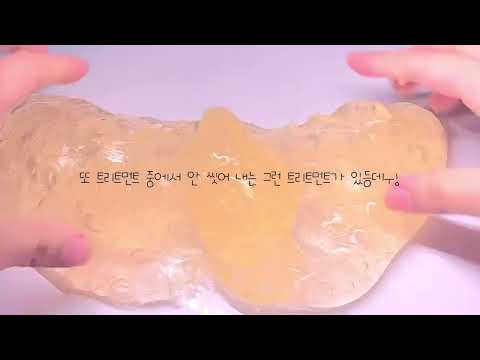 머리카락 안 엉키는 법 꿀팁 시리즈 액괴 소시액 소규모 시리즈 액괴 시리즈 액괴 시액 액시 소시액 꿀팁 시리즈 액괴 꿀시액 파연카 시리즈 액괴 몽글님 무편집 영상 공유