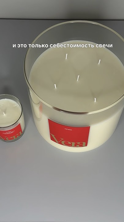 Сколько стоит свеча на 5 килограмм? #свечи #свечиручнойработы #бизнес ...