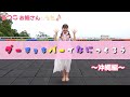 ［小野あつこ］グーチョキパーでなにつくろう［おきなわ♪］［手遊び］