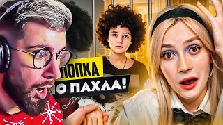 OnlyDad - ПАПА СТРОГОГО РЕЖИМА | РЕАКЦИЯ на БРИДЖ