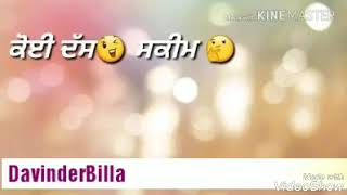 Mai sah tak girvi rakh dwa tu kimat Dass khush hon di.... WhatsApp status Punjabi