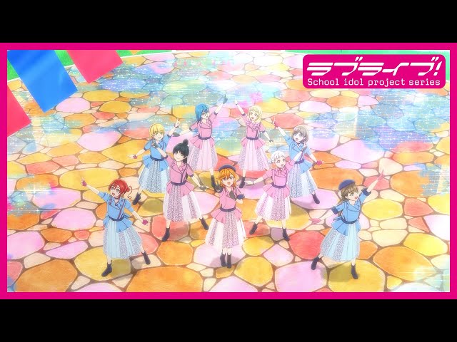 【限定公開】WE WILL!! / Liella!【TVアニメ『ラブライブ！スーパースター!!』2期OP主題歌】 class=