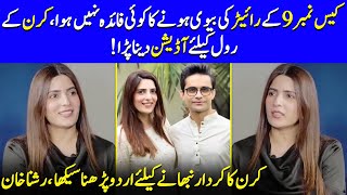 How Shahzeb Khanzada Pushed Rushna Khan To Her Limits For Case No. 9 Faysal & Saba Qamar Sb2Q