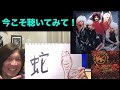 干支にちなんだあのバンド？　今だから聴いて欲しい〜！　#kingkobra #hardrock #micksweda
