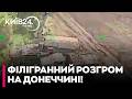 🔥ЕПІЧНИЙ УДАР СБС! ЗНИЩЕНО ГОЛОВНИЙ ЦЕНТР ПІДГОТОВКИ ДРОНЩИКІВ РФ НА ДОНБАСІ!