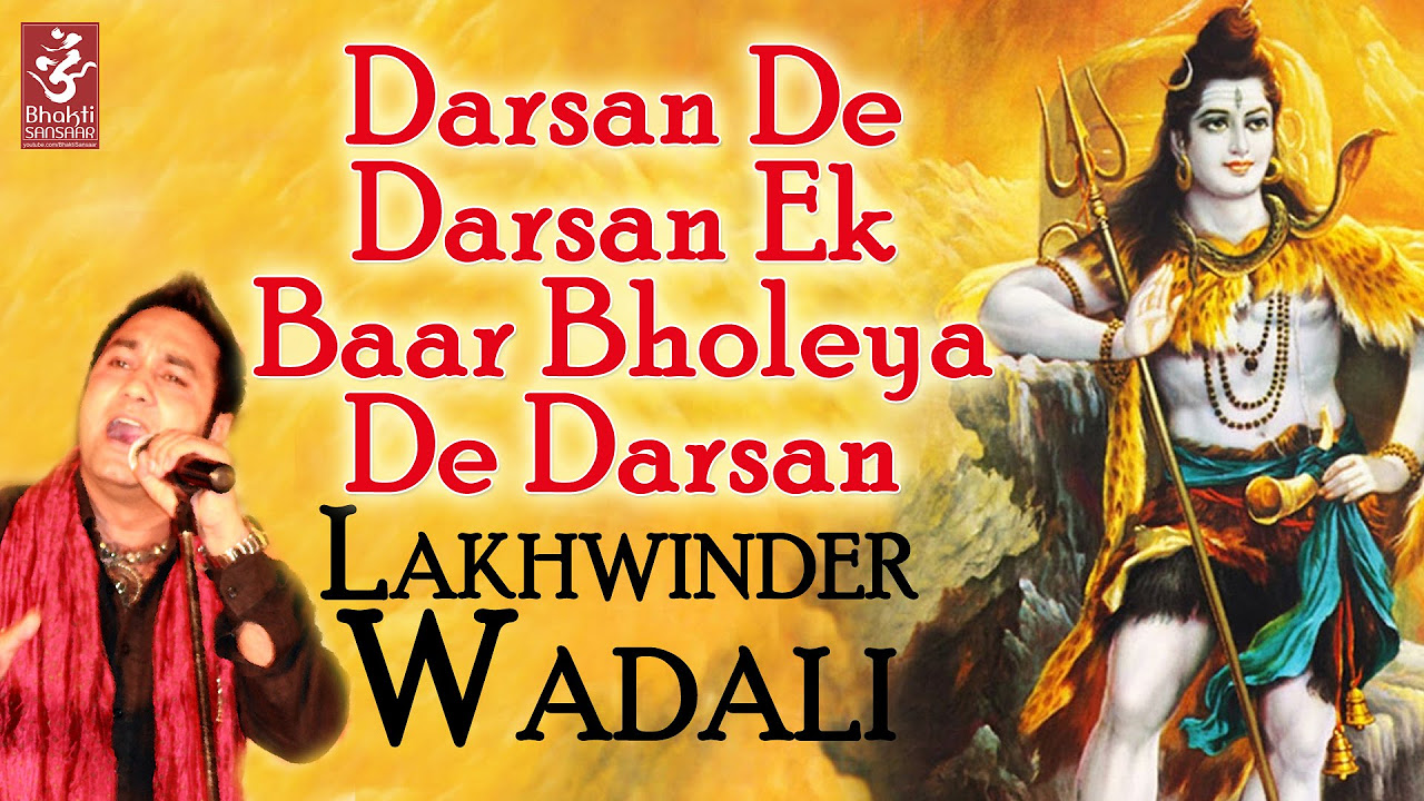 Darshan De Darshan  Lakhwinder Wadali  Latest Punjabi Devotional  Bhakti Sansaar