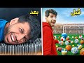 ليش تركت محتوى الكورة وبديت أخاطر بحياتي 