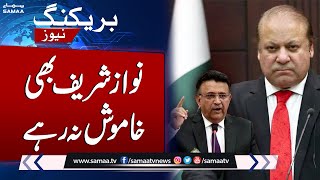 Nawaz Sharif Breaks Silence After CJP`s Important Remarks in Imran Khan Arrest Case screenshot 3