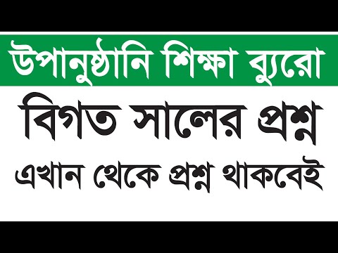 ভিডিও: ইউরোপীয় ইউনিয়নে কারা আছে? ইউরোজোন সংকট