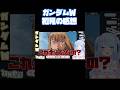 初見ガンダムWのリアクション #ガンダム #gジェネ #ジージェネエターナル #ゲーム実況