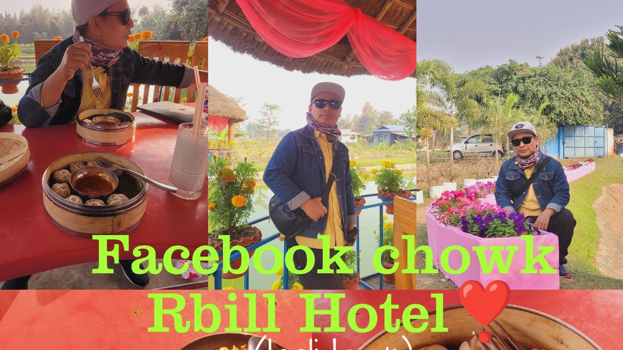 Facebook chowk Jhapa 😋🔥#facebookchowkjhapa