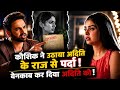 Jhanak-New -Promo Kaushik uncovers Aditi's secret Jhanak Today Episode New Promo ||  New Promo Twist