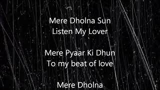 Mere dholna Full lyricsargam english translation shreya m g  sreekumar