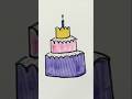 Happy birthday Cake  Drawing | How to draw a cake step by step tutorial #drawing #art #easy #shorts