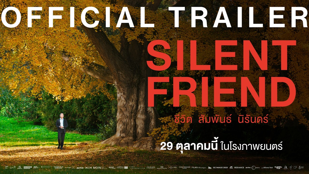ทีเซอร์หลัก 1