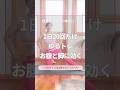 @oyuki.diet ◁ アラフィフやり直しダイエット