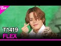 T1419, FLEX [THE SHOW 210907]