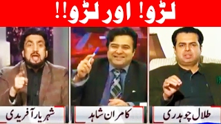 Talal Choudhry and Sheheryar Afridi Fight Live on Kamran Shahid's Show