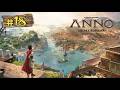 Anno 117: Pax Romana ★ #18 ★ Von Frieden und Handel! ★ [ENDLOSSPIEL] [LET'S PLAY] [UHD] [4K]