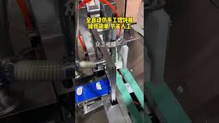 fully automated dumpling production line, ideal for starting#shorts #viral #viralvideo #shortvideo