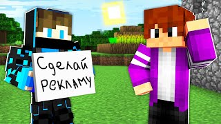 ЭТО САМЫЙ НАГЛЫЙ ПОДПИСЧИК В МАЙНКРАФТ 100% троллинг ловушка minecraft