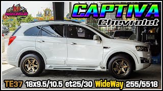 รีวิวChevrolet Captiva ล้อTe37 18x9.5/10.5 et25/30 ยางWideway 255/55r18