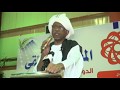 بروفيسور محمد حسين ابوصالح التخطيط الاستراتيجي القومي Wetix Sudan