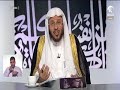 برنامج فتاوى حلقة   05/02/2018    الشيخ عزيز بن فرحان العنزي - قناة الشارقة  fatawa