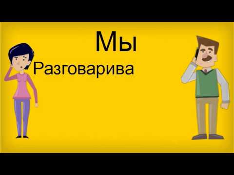 презентация о глаголах