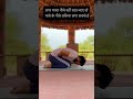 Yoga yogafordiabetes diabetes diabetesawareness madhumeh sugar yogaforall yogaforeveryone