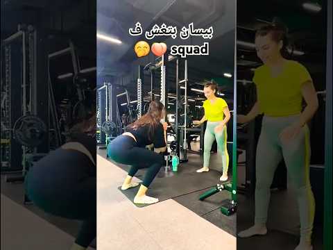 ميس دعاء وبيسان في الجيم بيسان اسماعيل بيسان ميس دعاء ترند تيك توك  اكسبلور