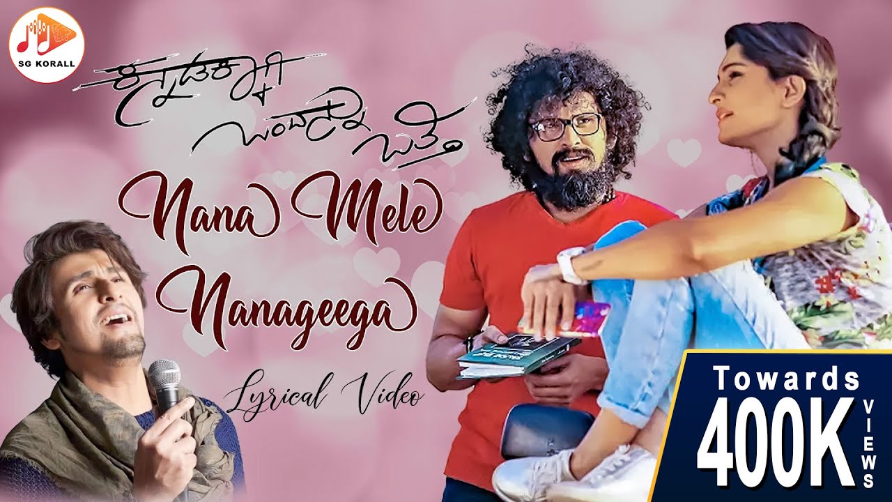 Nana Mele Nanageega - Lyrical | Valentine's Day Special Song | Arjun Janya | Sonu Nigam | 