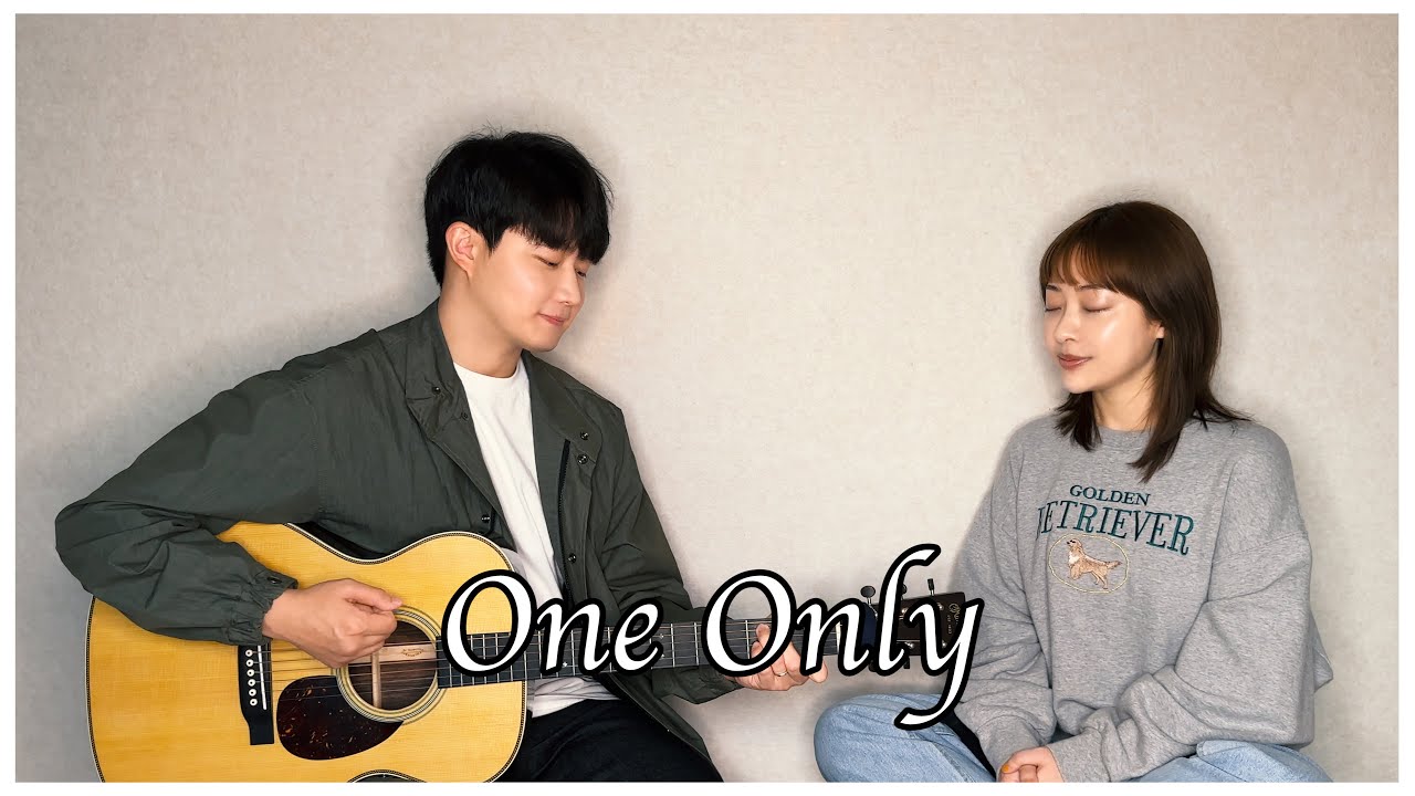 Siblings Singing 'Pamungkas - One Only'ㅣ친남매가 부르는 'Pamungkas - One Only'