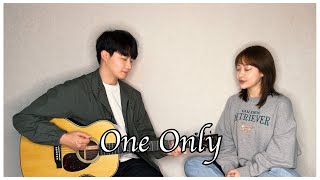 Siblings Singing 'Pamungkas - One Only'ㅣ친남매가 부르는 'Pamungkas - One Only'