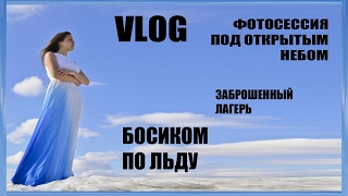 ФЕВРАЛЬ!!! ФОТОСЕССИЯ В ПЛАТЬЕ НА МОРЕ ???