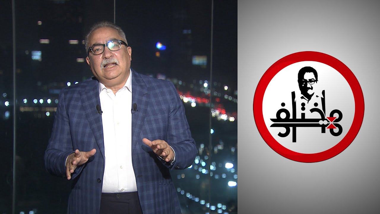 مختلف عليه - العلويون.. من هم؟