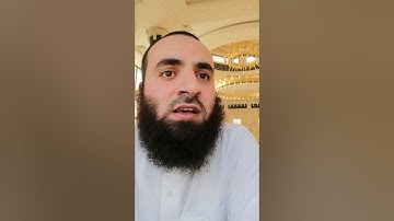 تلاوة صباحية من سورة هود برواية ورش عن نافع / عمرو الدريني