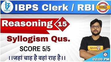 Class-15 IBPS Clerk /RBI /LIC || Reasoning|| | By Shubham Sir |I Syllogism Qus.
