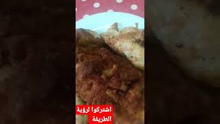 سكالوب باني مع بنتي 4