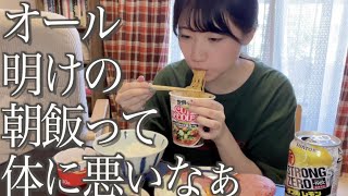 オール明けの朝飯って体に悪いけど最高にうまいんだよな【酒村ゆっけ、】