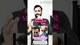 अकषय खनन क लए इतन कडवहट