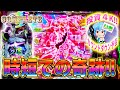 「∼夢のコンプリートへ∼#16」投資4Kで先読みレバブル&カウントダウン予告発生!!!時短でも見せていく!!!!!