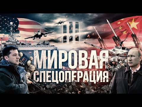 Украина и Россия. Глубокий взгляд на конфликт.