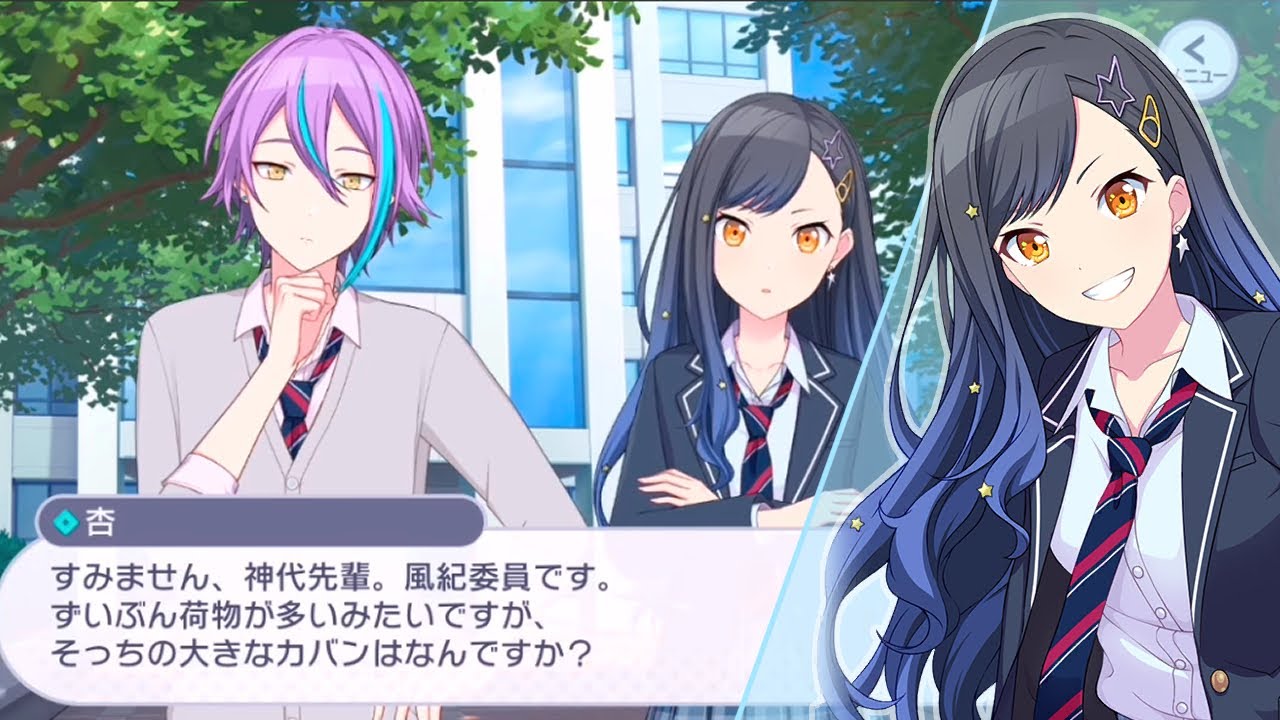 [Project Sekai] An Shiraishi - Initial 1☆ Card Story 2 [ENG Sub]