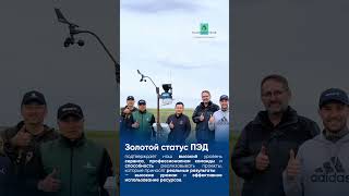NazarAgroTrade получил золотую медаль Valley среди дилерских центров Евразии !!