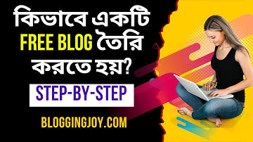 How to Create a FREE BLOG On Blogger.com | Kivabe Blogger e Blog Shuru Korben | Bangla Tutorial 2024